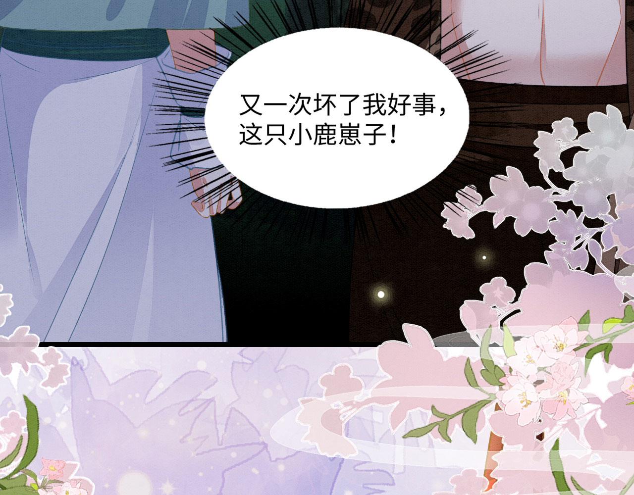 25 傲娇弟弟83