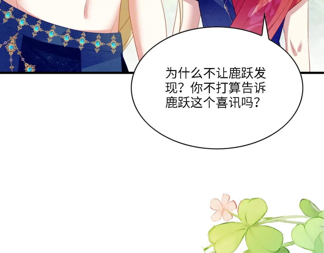 98 被撞破29