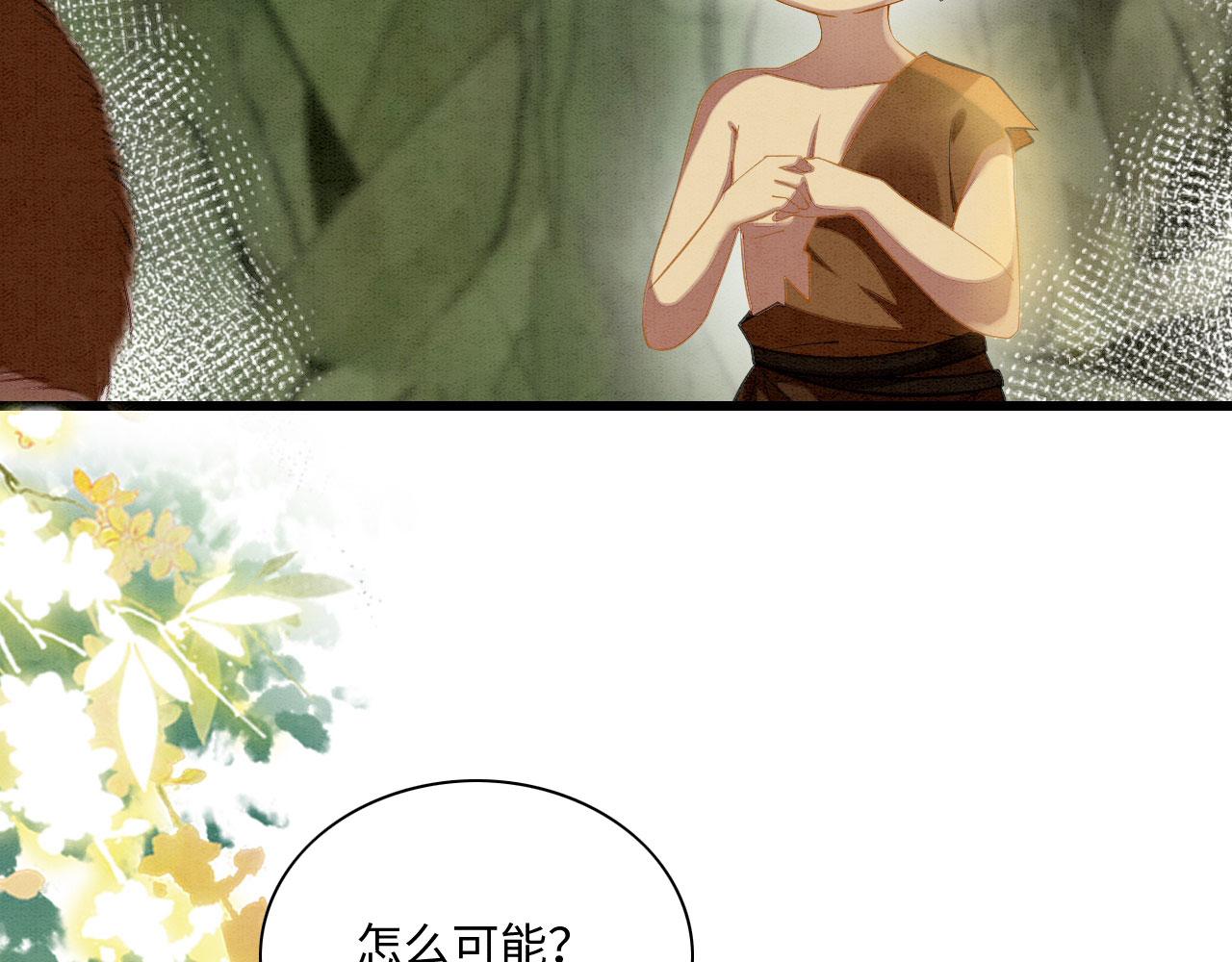 03 吃瓜爱看修罗场136