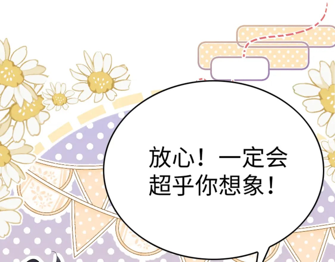88 和乐融融67