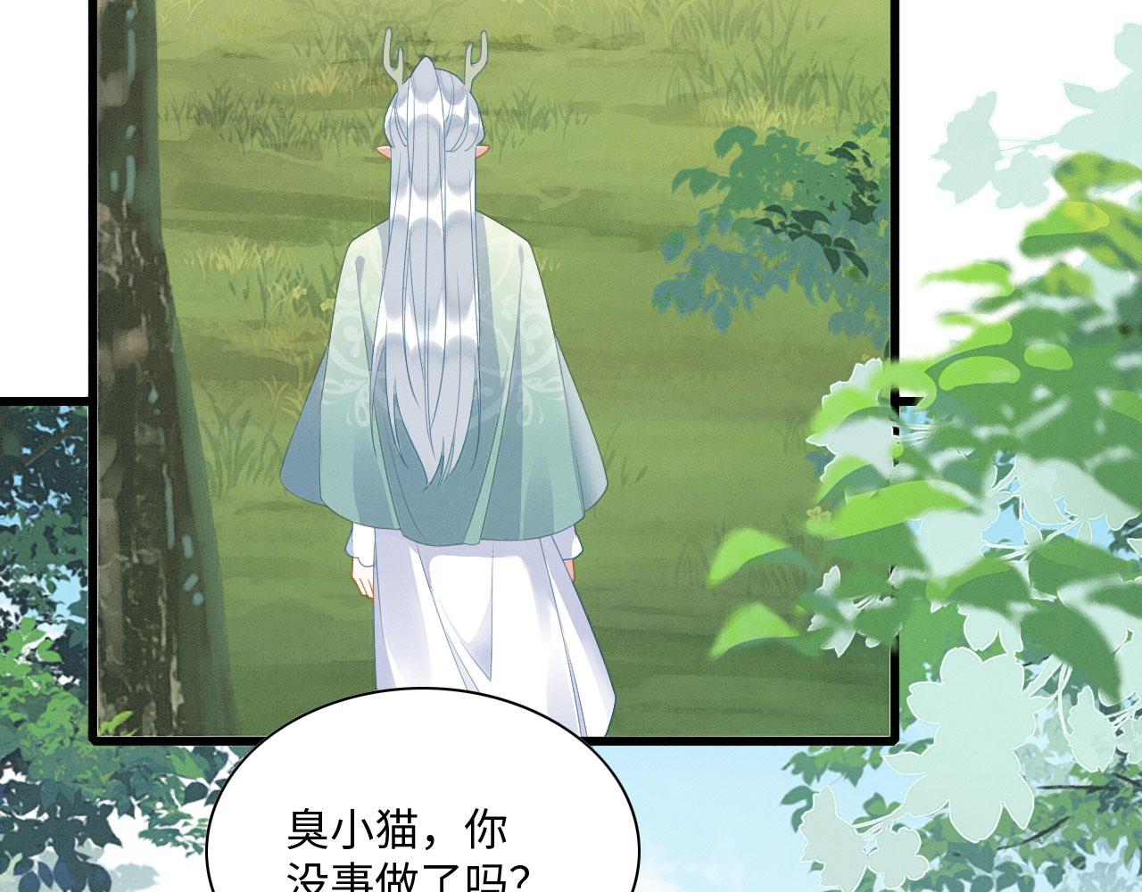 25 傲娇弟弟118