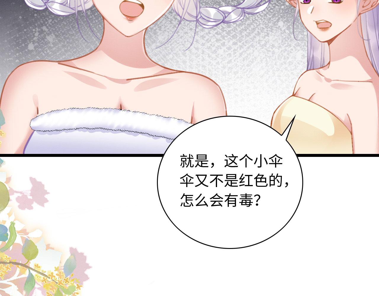 06 遇上可爱小兽兽101