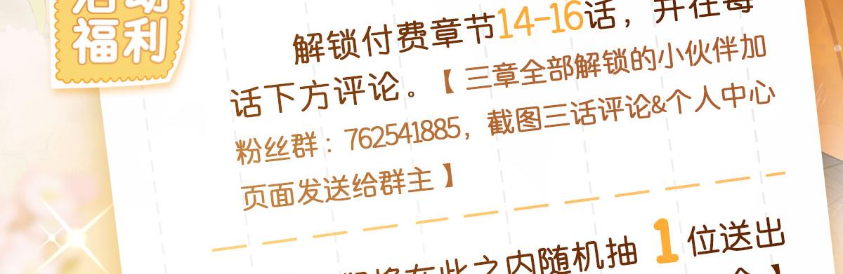 15 兽人心事总怀春130