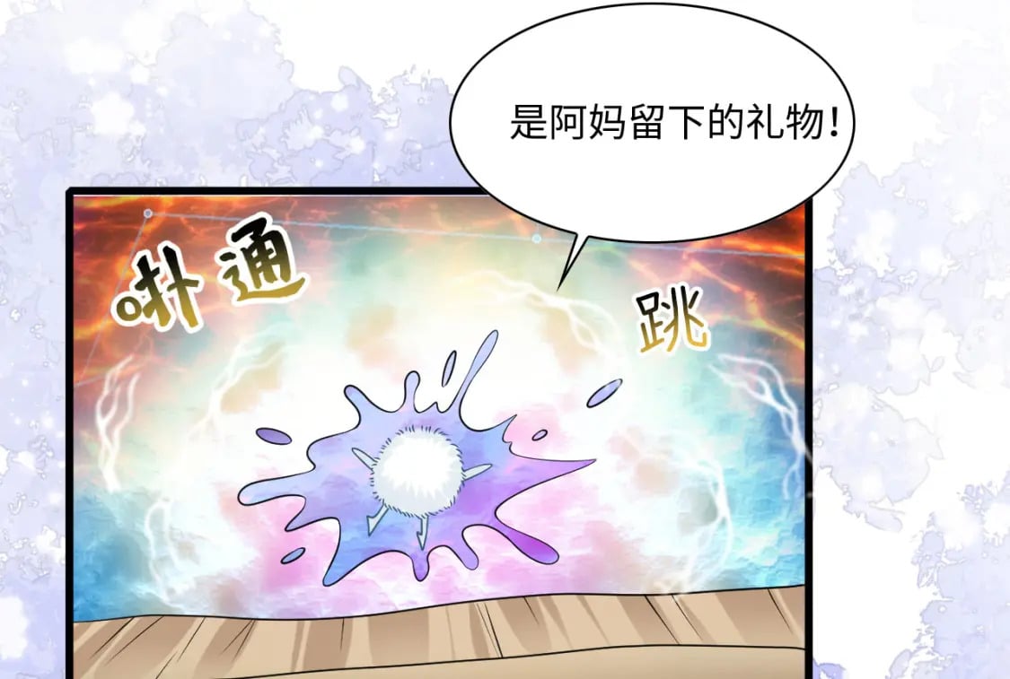 57 威胁101