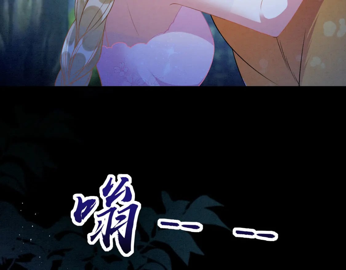 70 酒后情话79