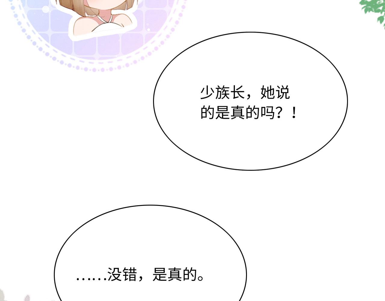 16 蛇可是会缠人的119
