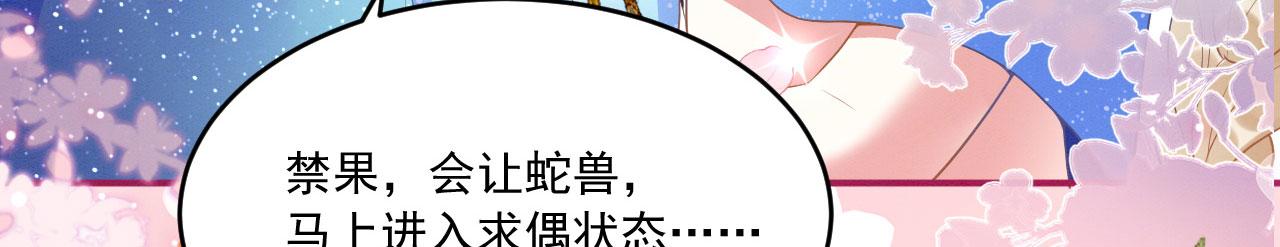 42 完蛋了，被群控41