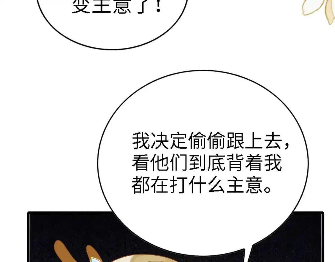 93 又见故人73