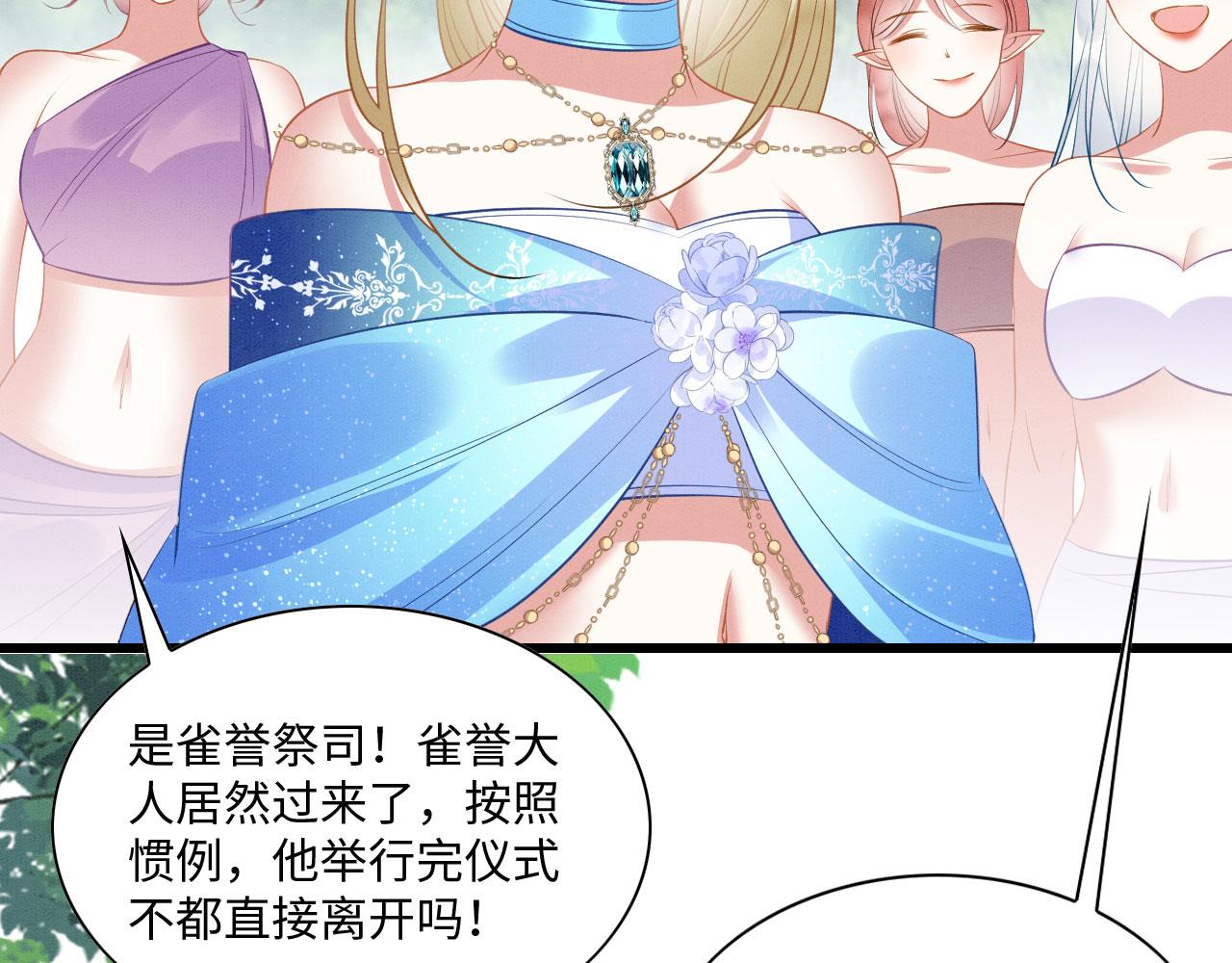 37 鬼鬼祟祟40