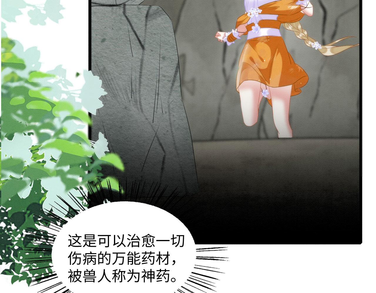 22 返祖求偶7