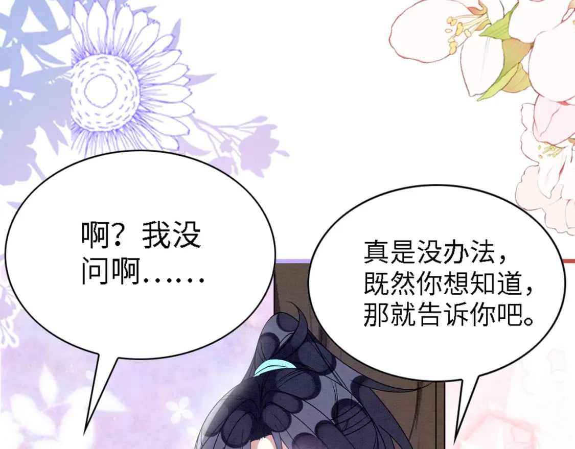 99 秀恩爱71
