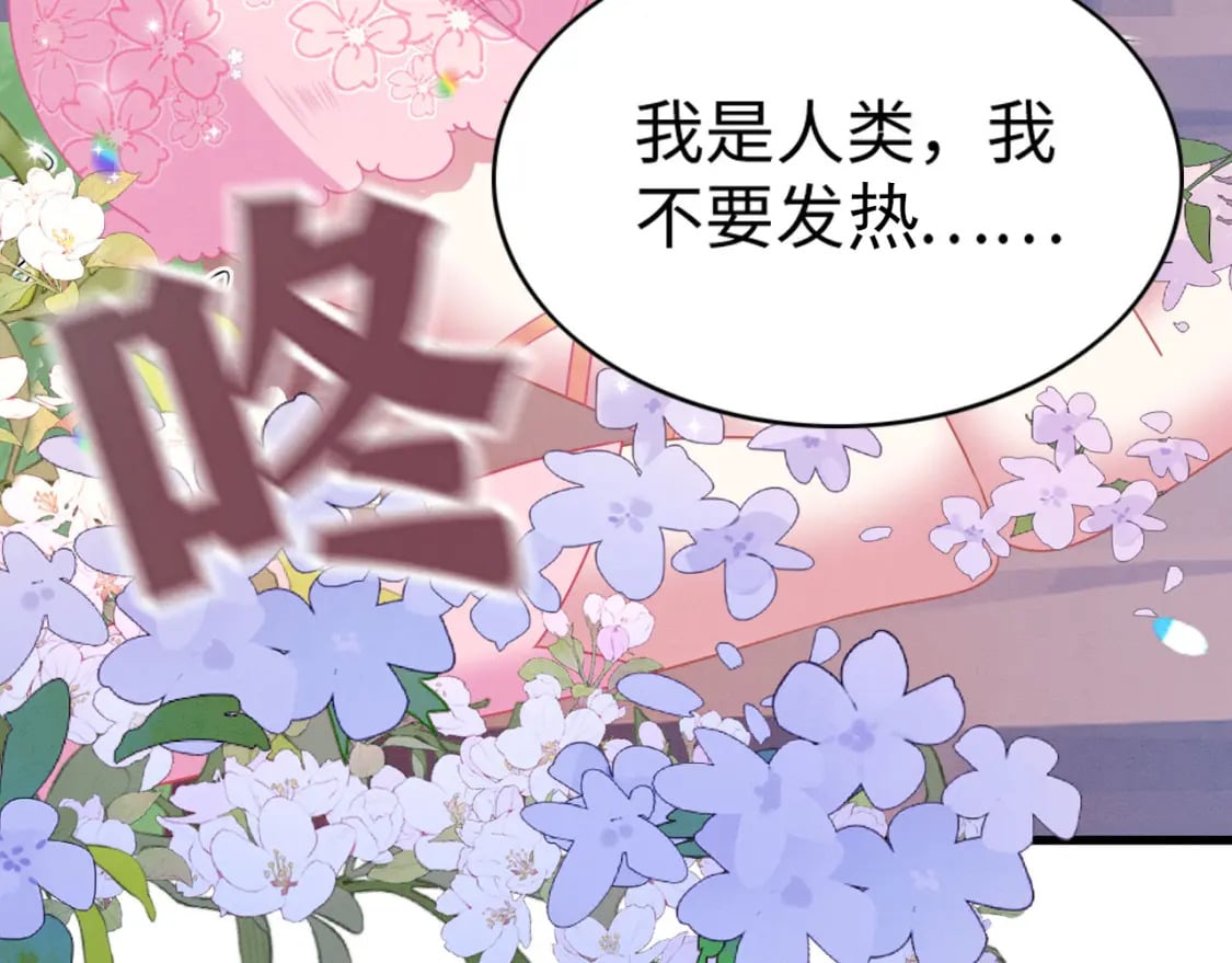 66 只想要你32