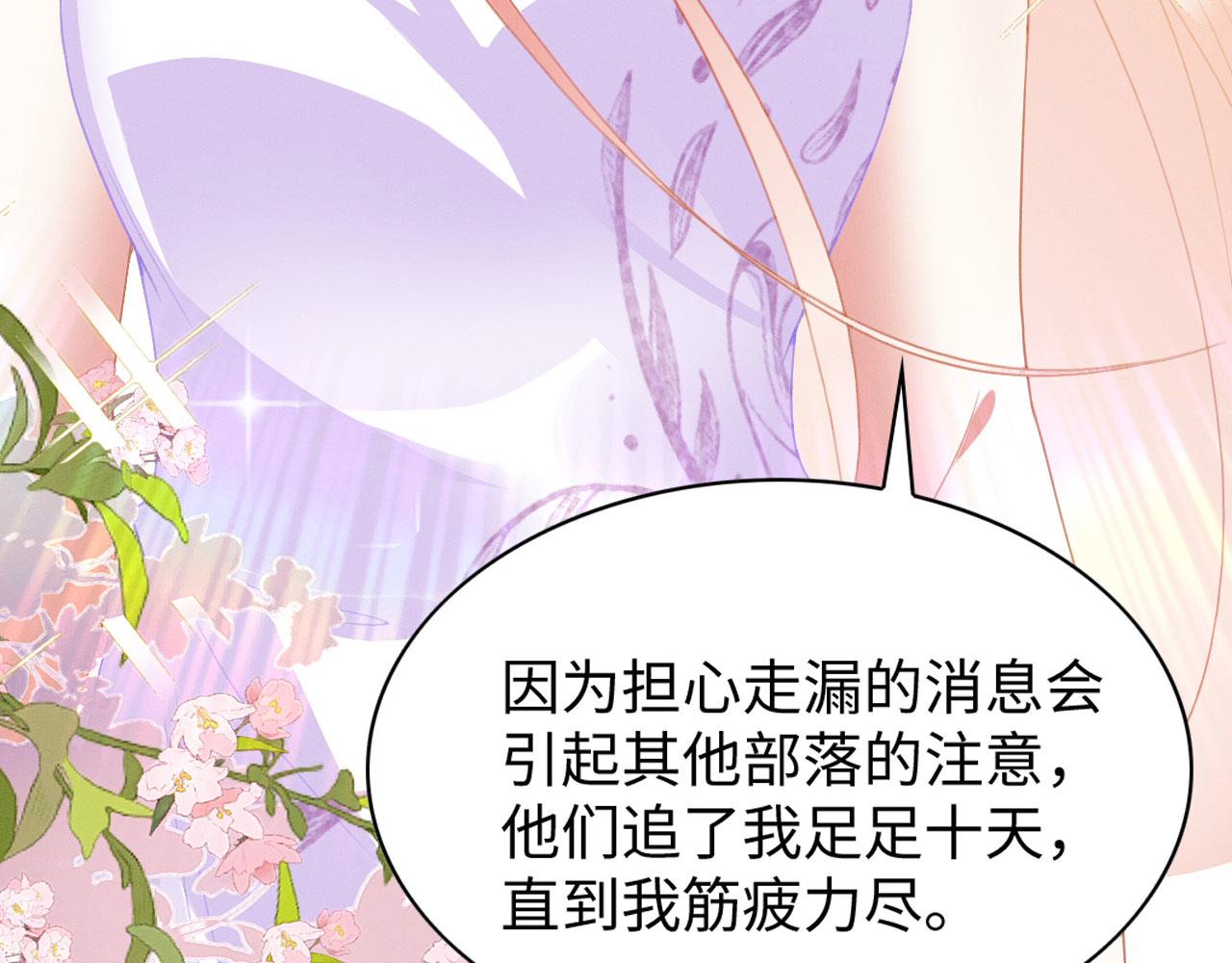 29 被刁难88