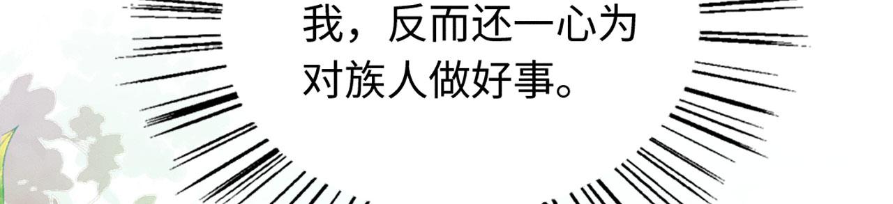 09 阿伟，他活啦！180
