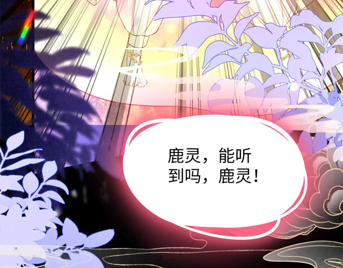 87 是蝴是祸97