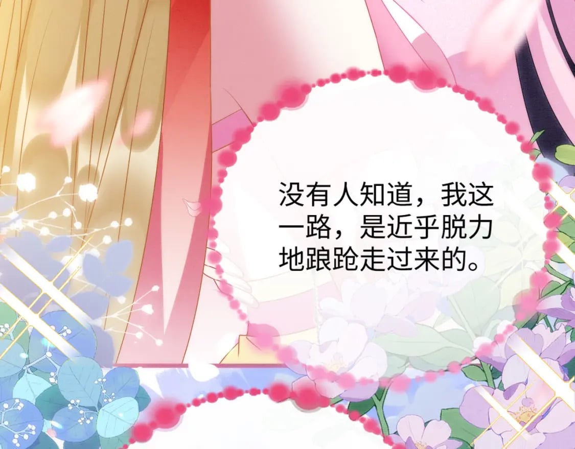 81 兽神139