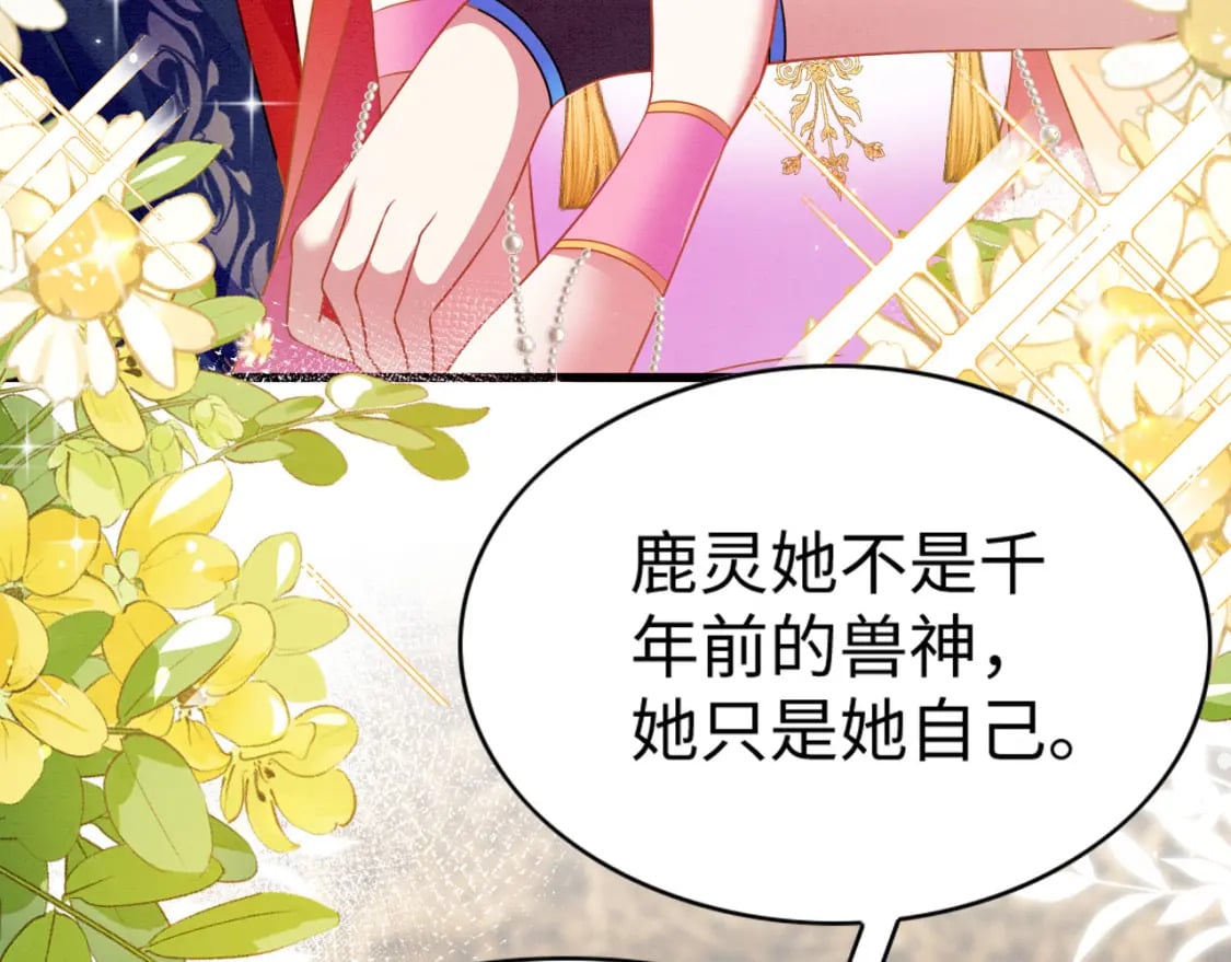 84 真的要分开？47