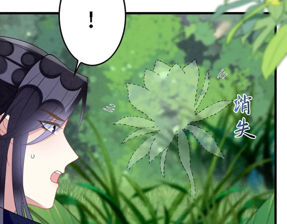 94 伴生花73