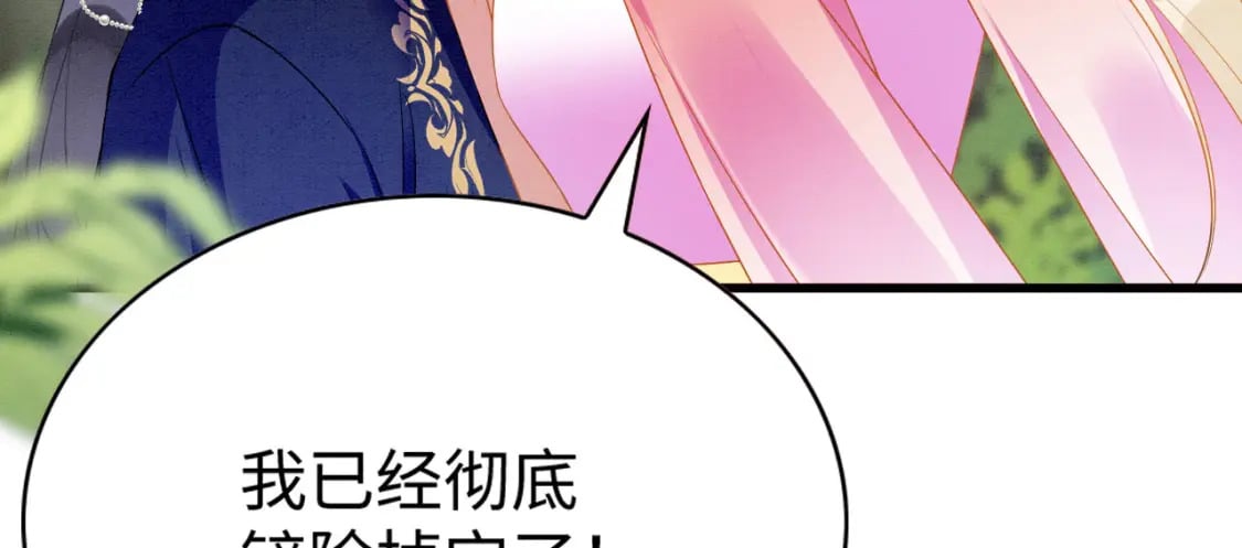 87 是蝴是祸129