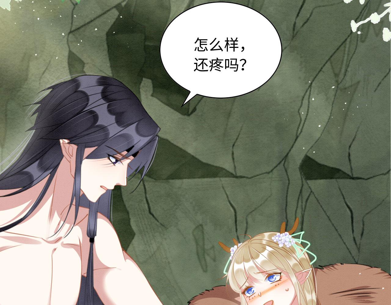 16 蛇可是会缠人的79