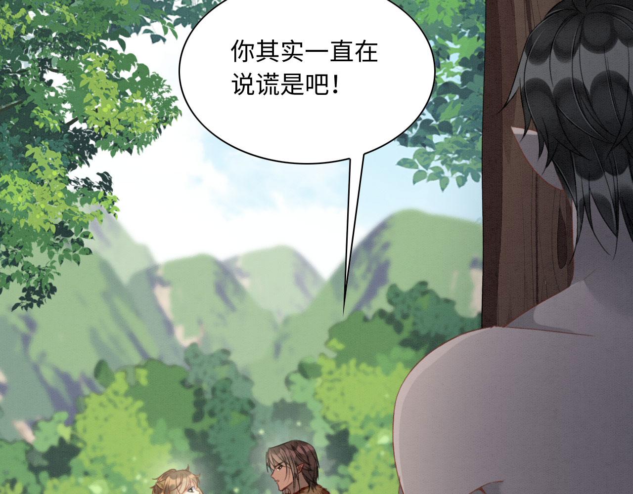 12 鹿灵被挟持86