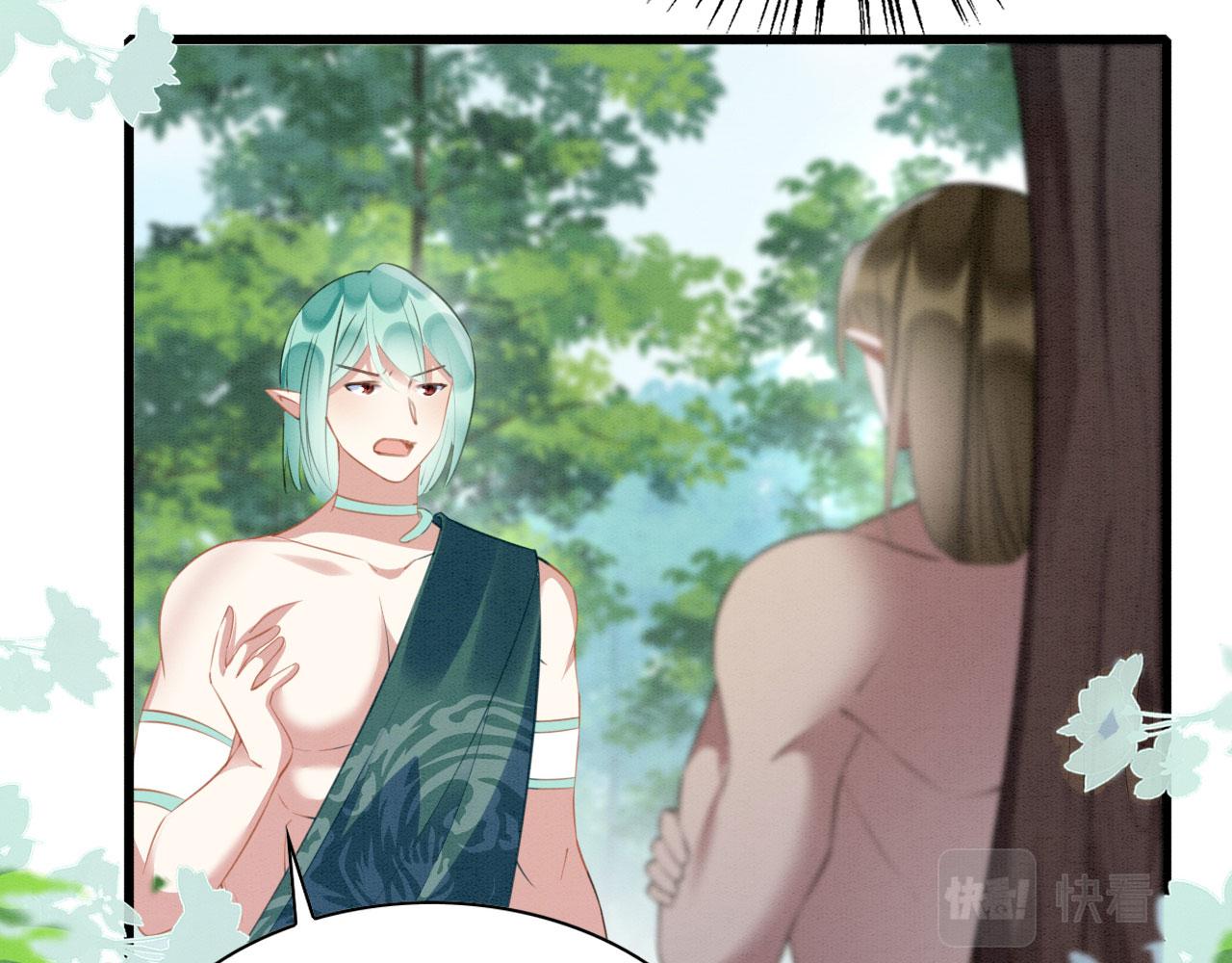 37 鬼鬼祟祟118