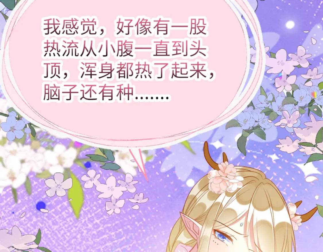 66 只想要你14