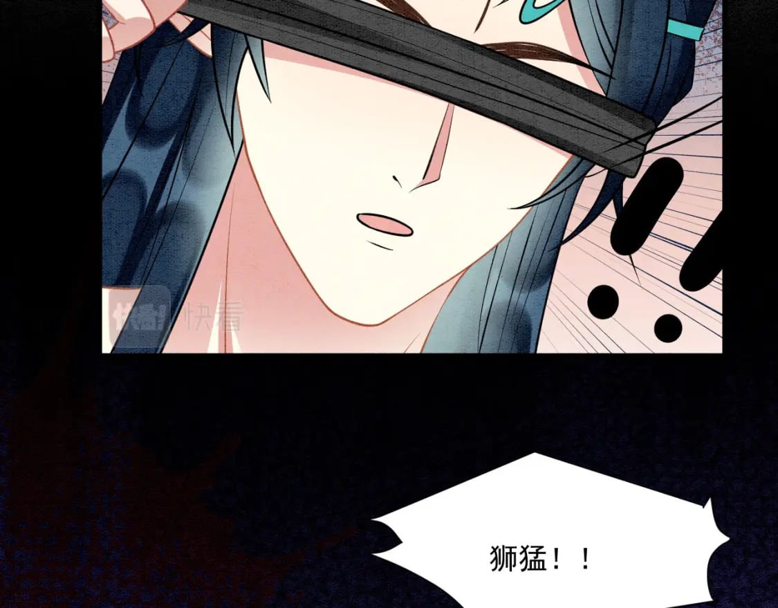 65 献宠手段66
