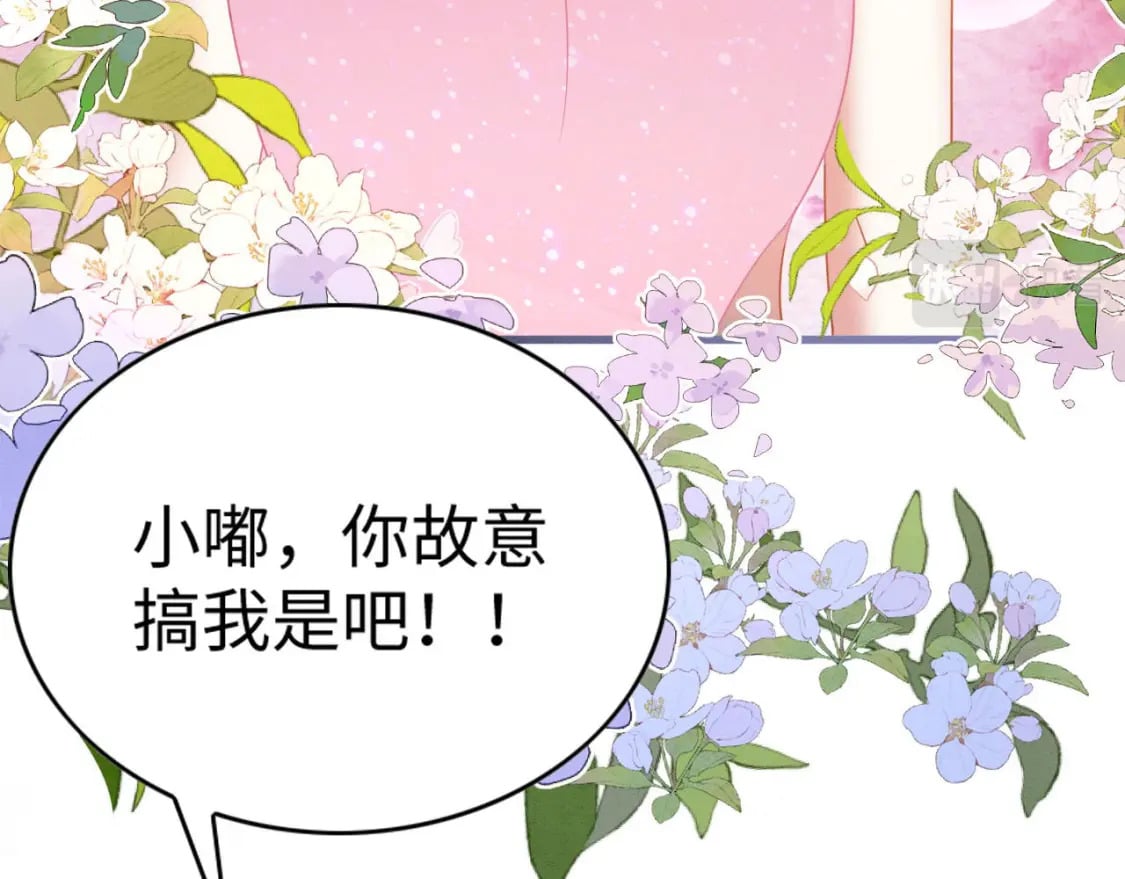 72 你讲什么骚话！97