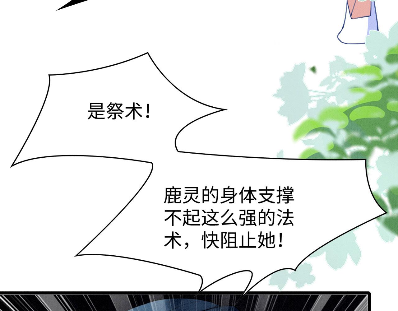 47 信任宠溺8