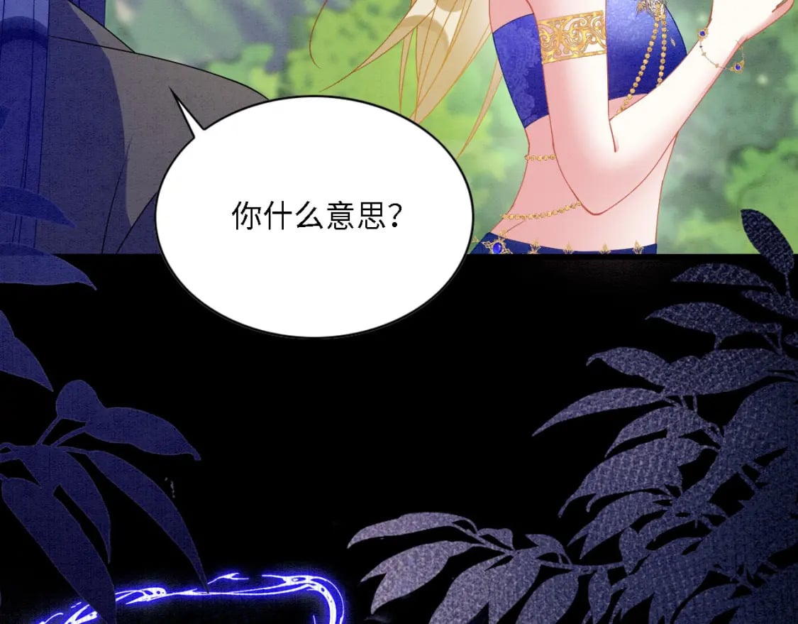 102 决战祸蝴70