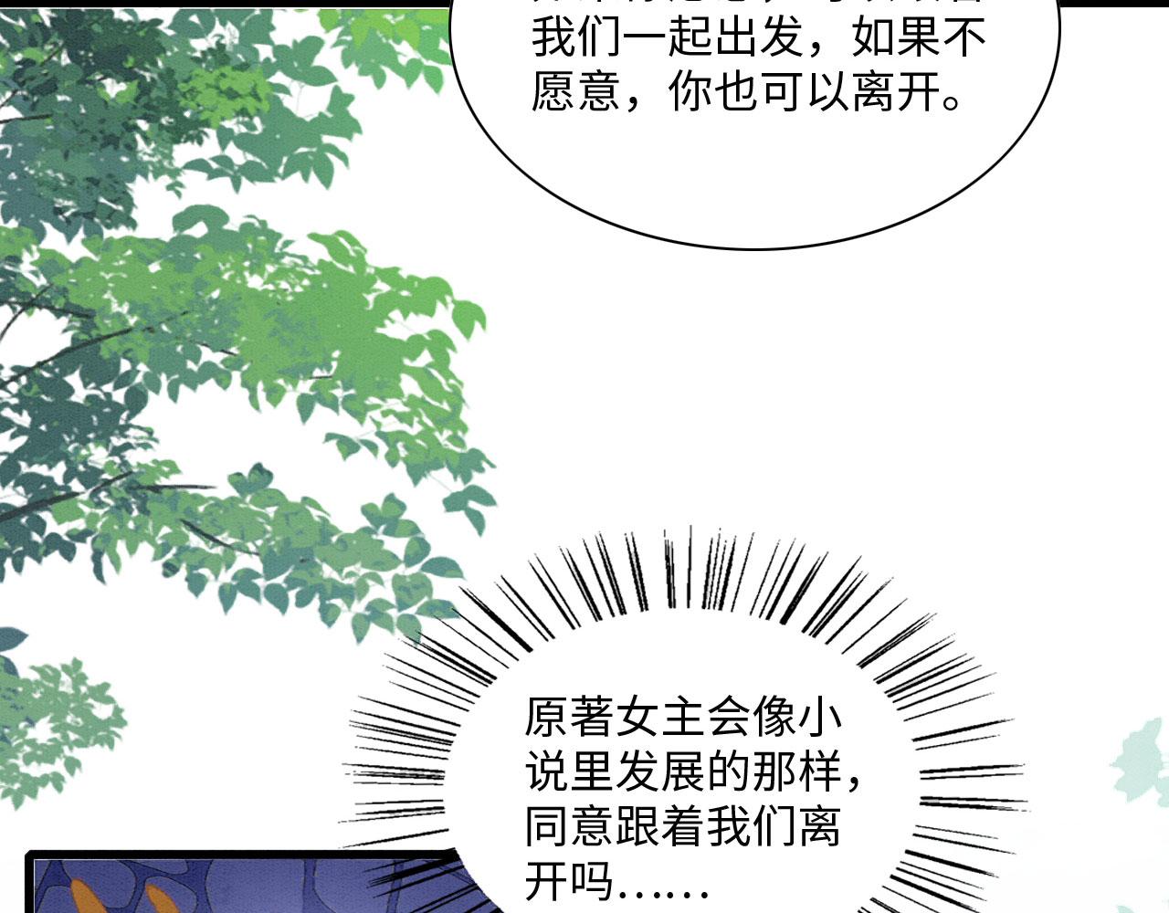 29 被刁难127