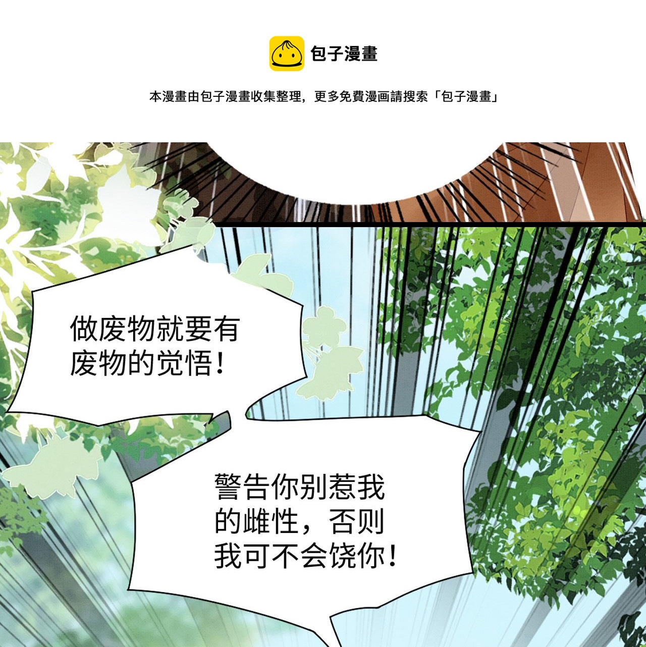 32 海王变舔狗49