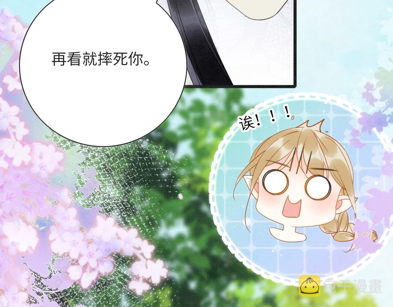 01 雌性，你在玩火112