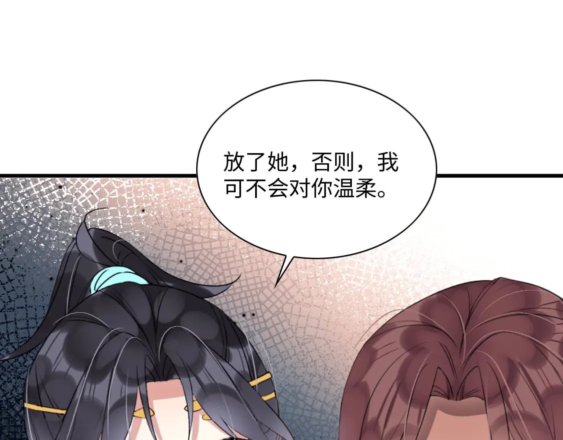 59 附身？幻境？77