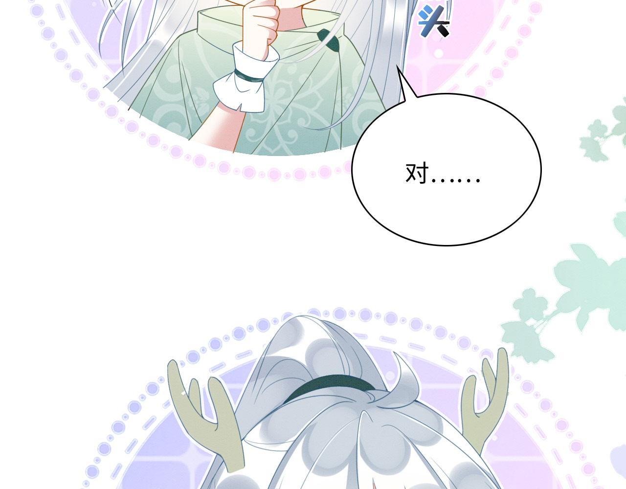 25 傲娇弟弟109