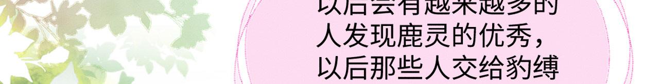 44 心机兽人在线吃醋102