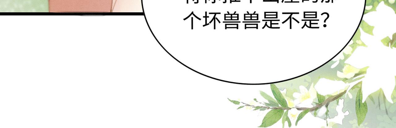 08 来杯绿茶味豹豹111