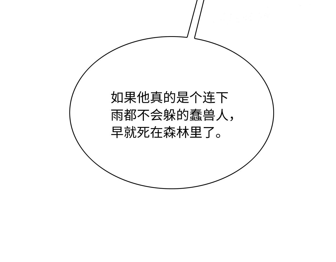 10 争风吃醋98