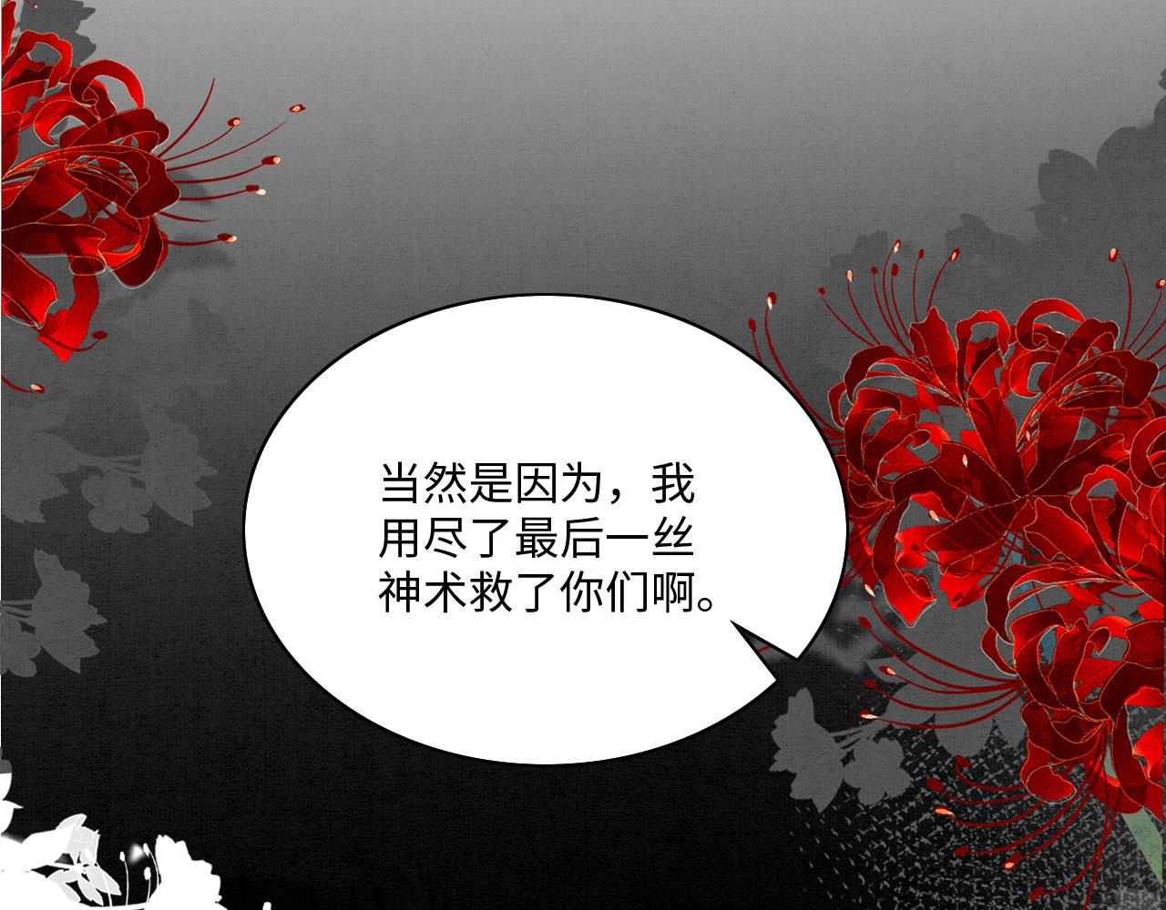 44 心机兽人在线吃醋47