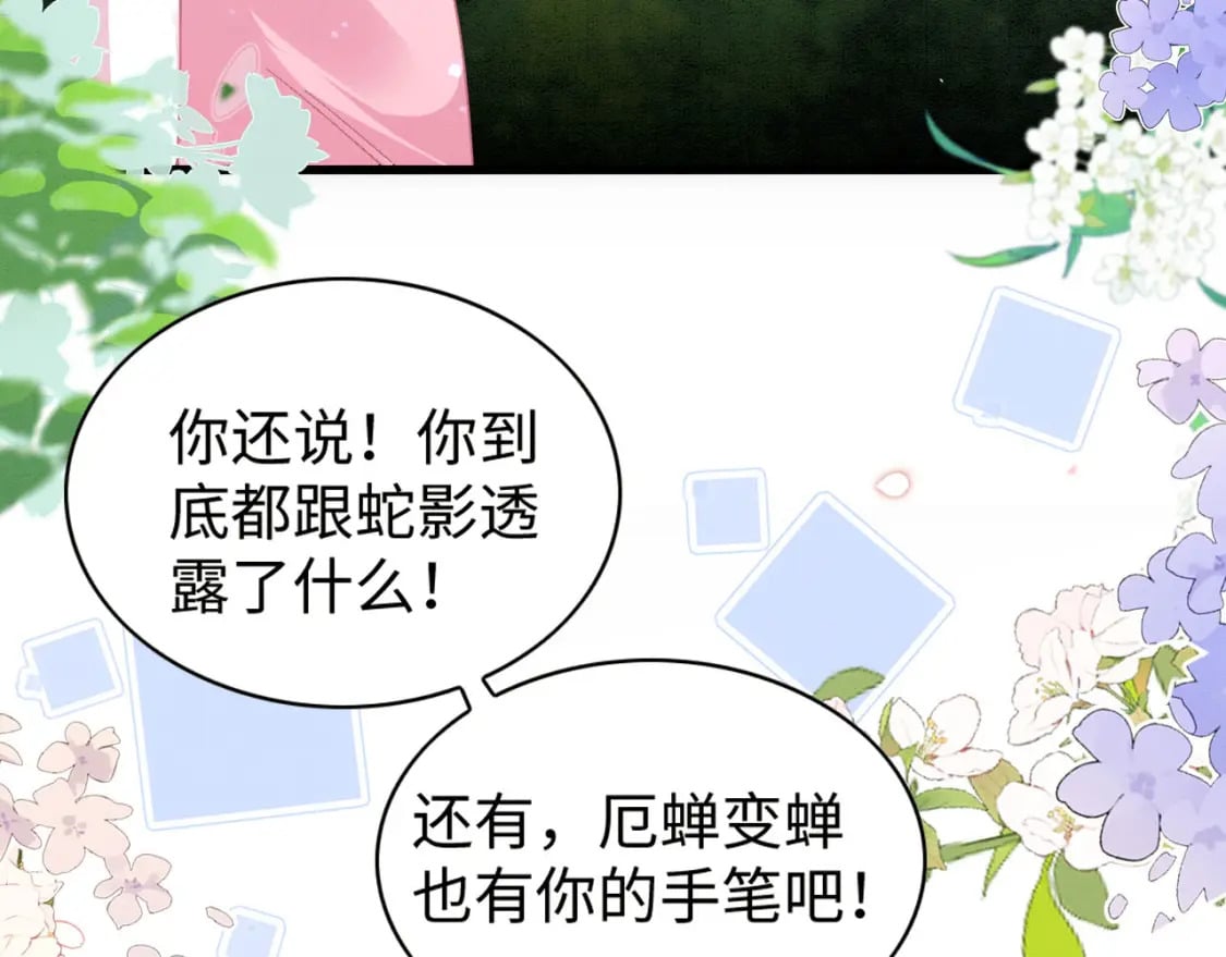 72 你讲什么骚话！70