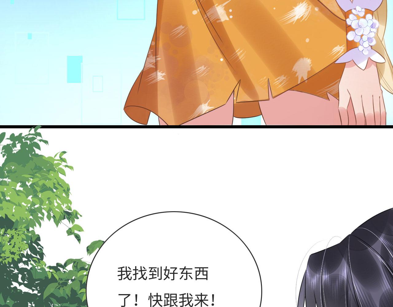 04 “亲亲”管够哦~115
