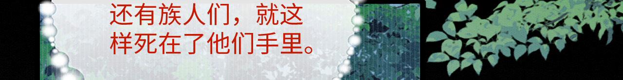 29 被刁难81