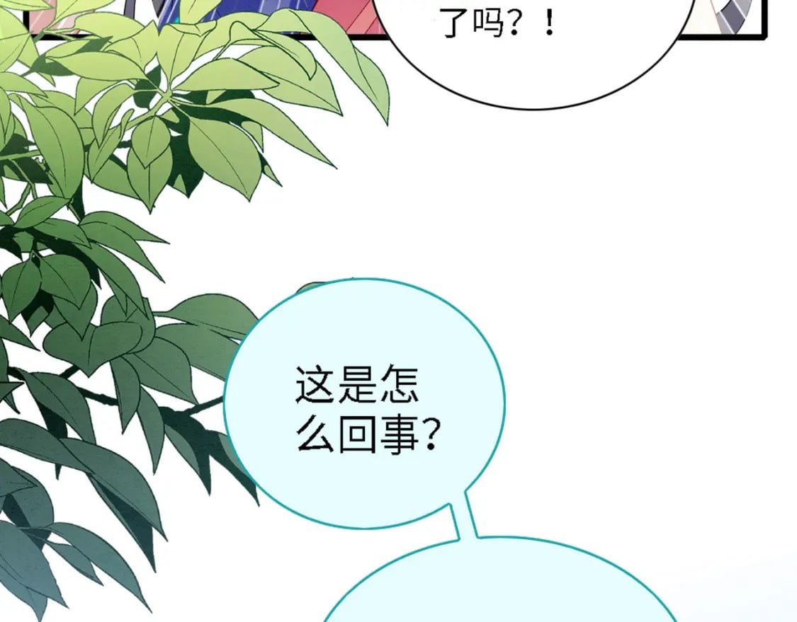 96 你愿意吗16