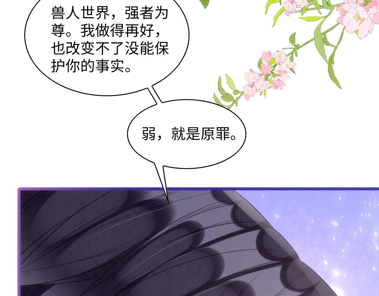 29 被刁难23