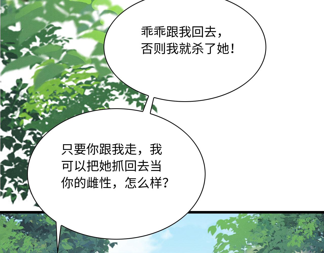 12 鹿灵被挟持140