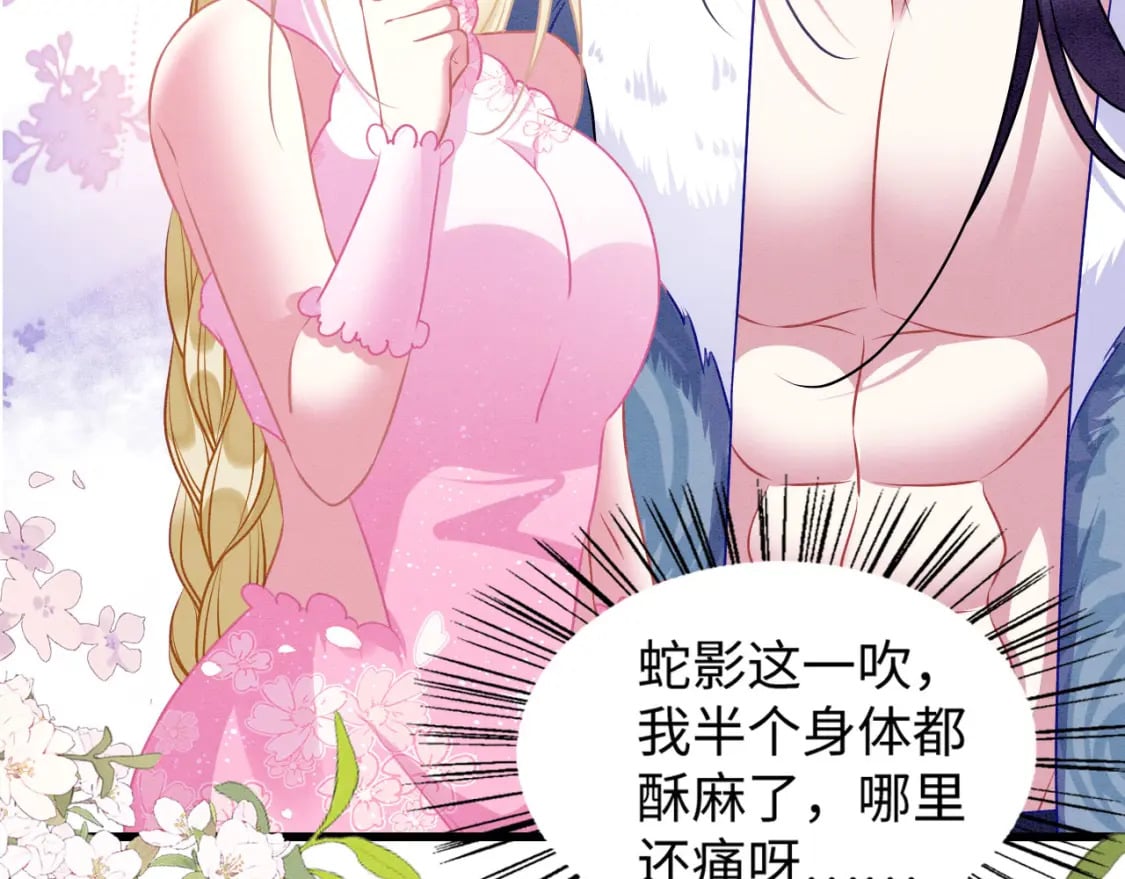 68 给你个亲亲28