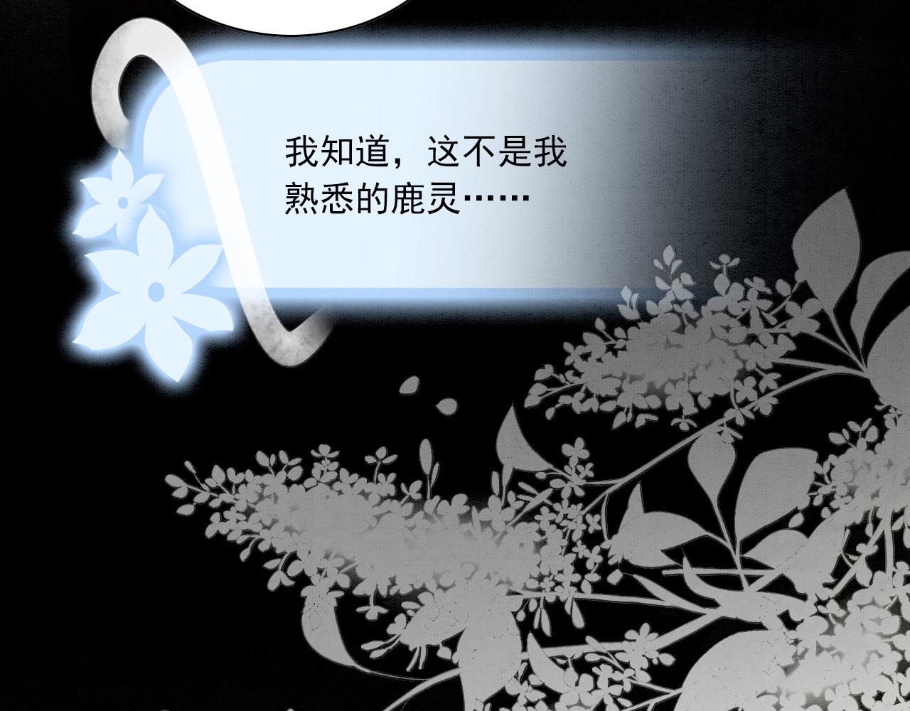 03 吃瓜爱看修罗场101