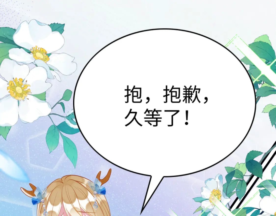 79 夜访密室4