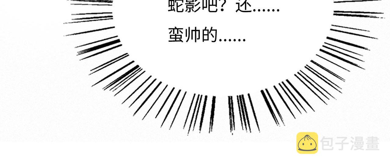 01 雌性，你在玩火110